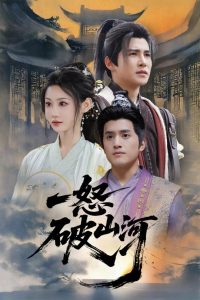 頂級狂妄(全集)