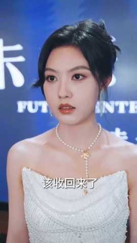 重生后，我選擇不再原諒(全集)