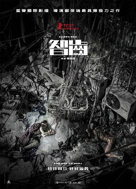 智齒國(guó)語(yǔ)