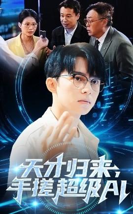 完美假象(全集)