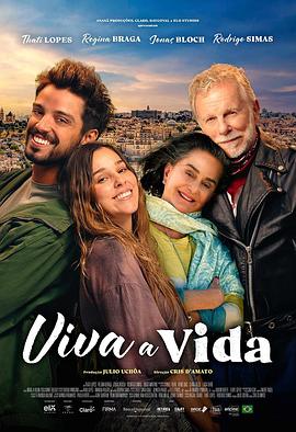 生活萬(wàn)歲！