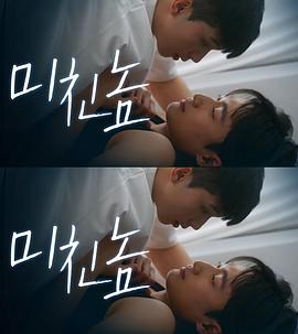 打錯(cuò)的電話(huà)