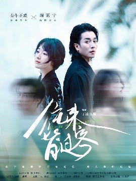 往來(lái)皆過(guò)客(全集)