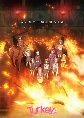 保齡球少女！(全集)