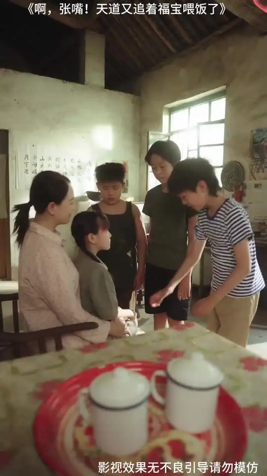 啊張嘴天道又追著福寶喂飯了(全集)