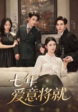 當(dāng)時(shí)明月再難圓(全集)