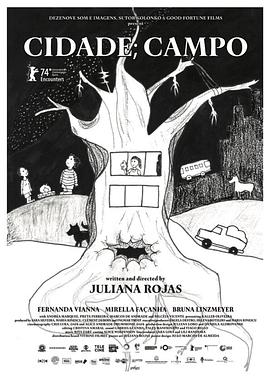 城市，田野