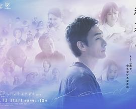 終幕回旋曲：致無(wú)法再見(jiàn)的你(全集)