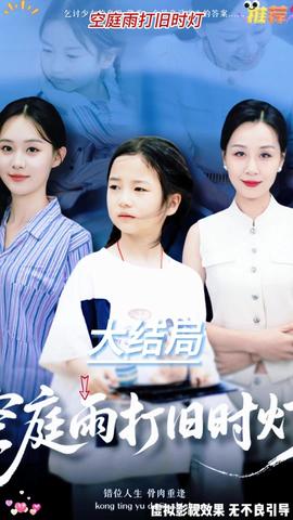 錯(cuò)位識謊(全集)