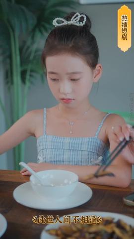 重生后，我登峰造極(全集)