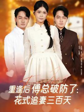 重生七零：上山打獵，糧肉爆倉(全集)