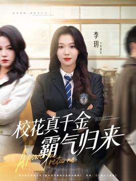 ?；ㄕ媲Ы鸢詺鈿w來(全集)