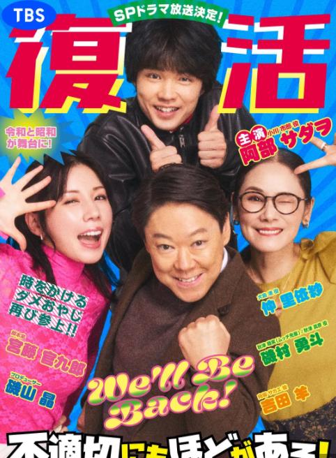 新年伊始不合適也要有個(gè)限度！～不能認(rèn)真聊聊嗎？～